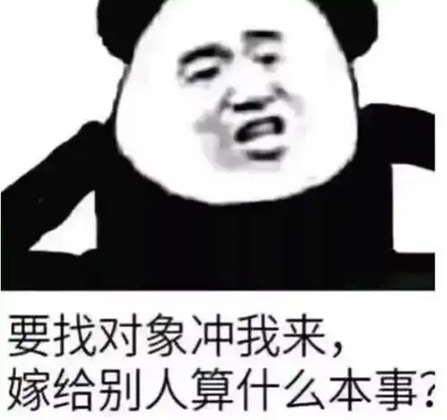  抖音表情包大全丨说不上爱别说话