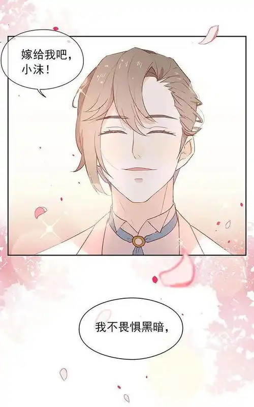  漫画我这么穷,你好意思要我请客吗