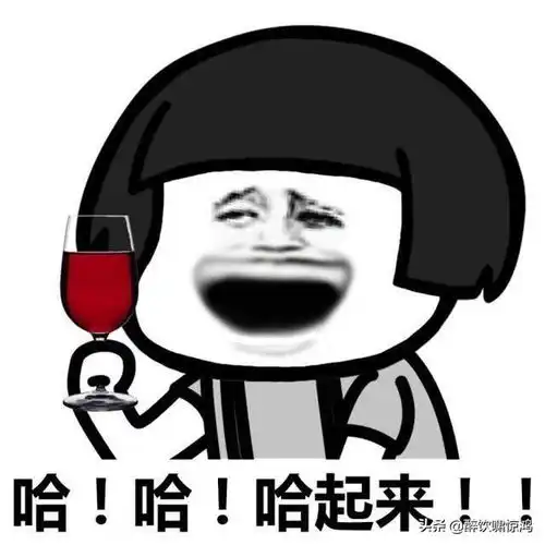 饭来表情包开心笑话