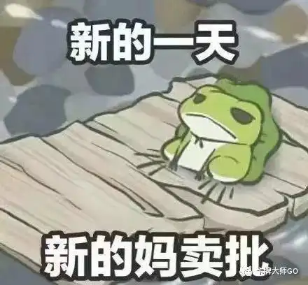 隐秘的角落表情包视频毒