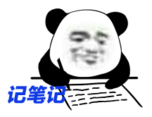  画风清奇的熊猫头表情包我保证不看