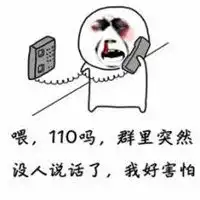 群里请勿发表情包微信表