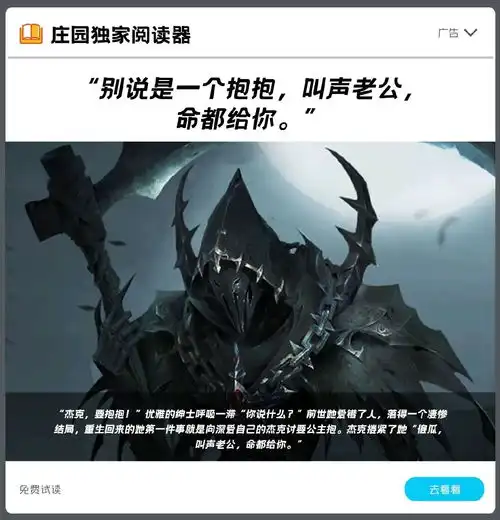  第五人格沙雕图48