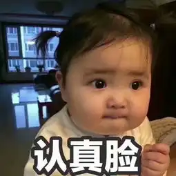  这些表情包的小孩分别叫什么名字
