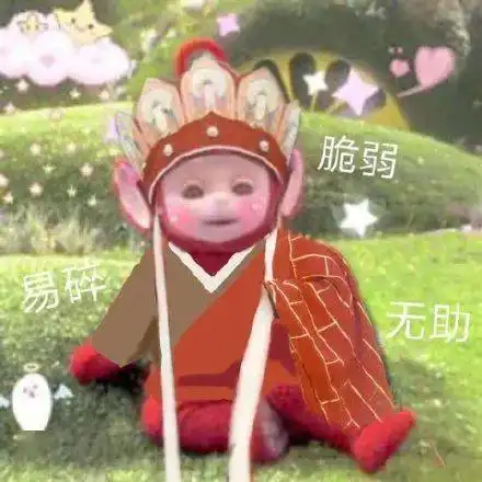  请你跟我说晚安希望你不要不识抬举