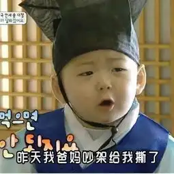  大波爆笑师生表情正在赶来福利也是哦