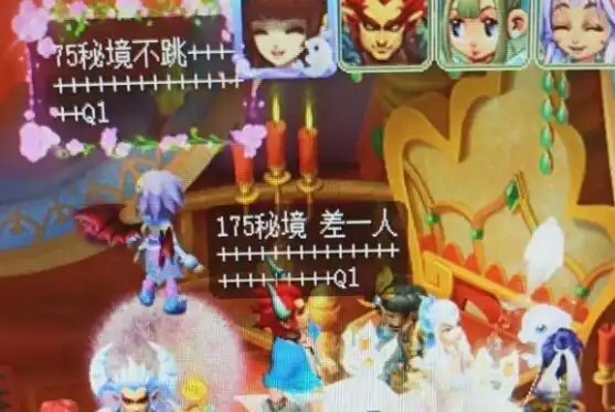  梦幻西游通天河副本拿两次附魔的方式,能抢了另一个队伍的收益