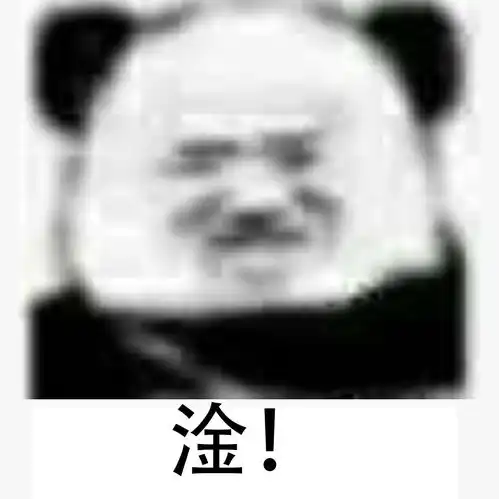  洛克王国表情包
