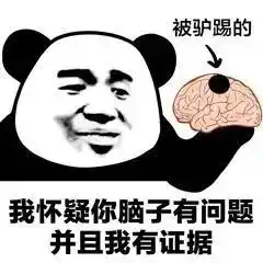  美国逃犯潜伏在曼省强奸亲女三年,以捡垃圾为生