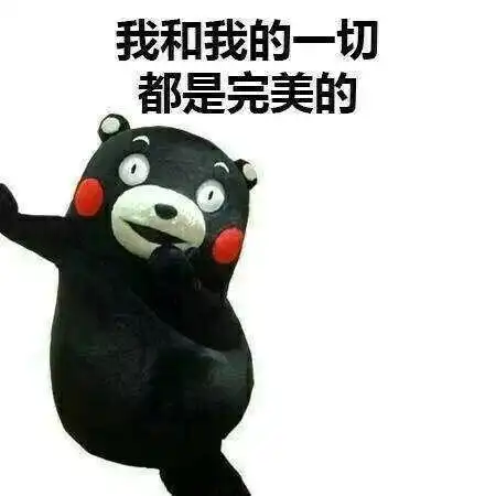 跳舞表情包微信表情包