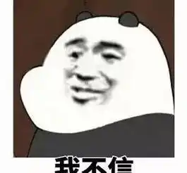 告辞表情包什么意思熬夜