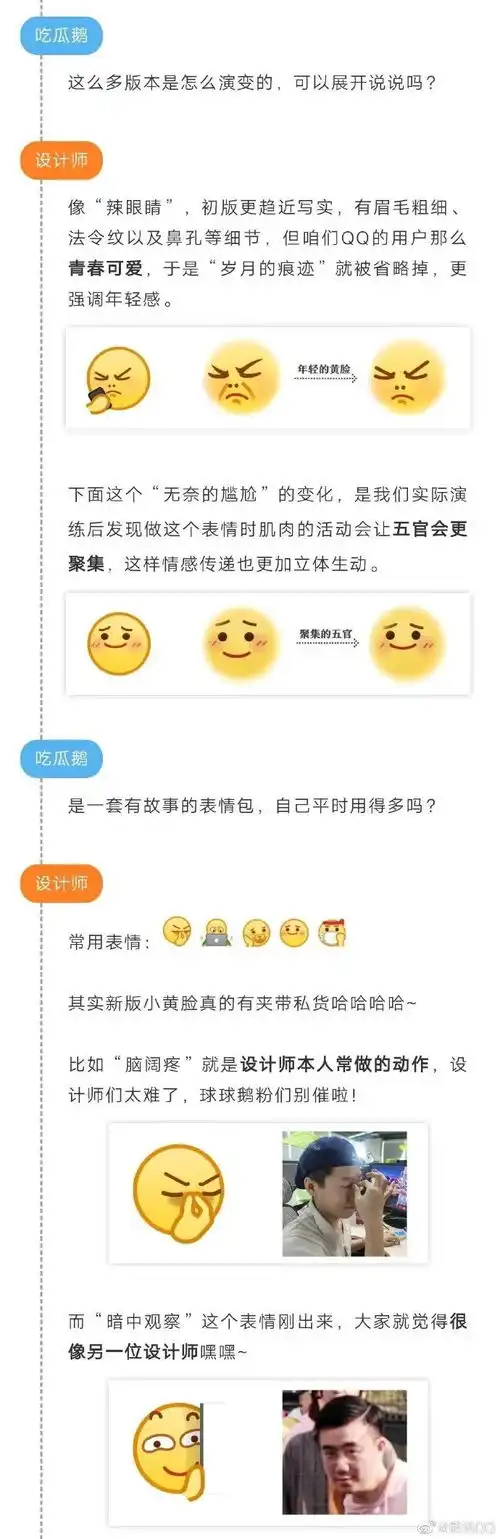 奥利奥qq斗图表情包qq企