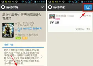  陌陌怎么表情留言陌陌表情留言图文教程