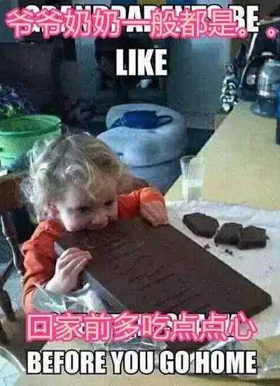  等你有孩子你就看得懂的表情包,真是笑死爹妈了