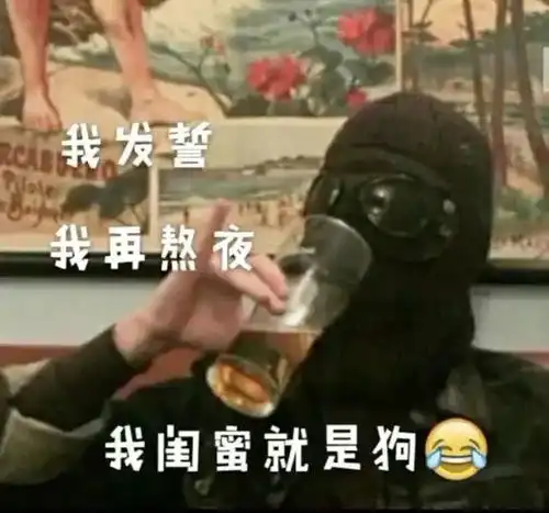  沙雕斗图表情包一定要我哭你才明白事情的严重性吗