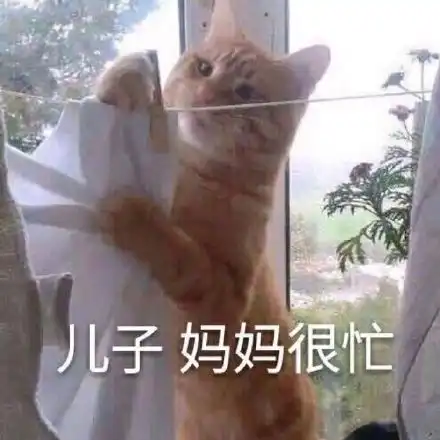  我很忙表情包我很忙微信表情包我很忙qq表情包发表情fabiaoqing.com