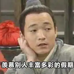  雨女无瓜表情包来了,没想到你们都喜欢这个亚子