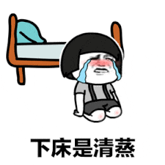 张学友表情包抖音gif痔