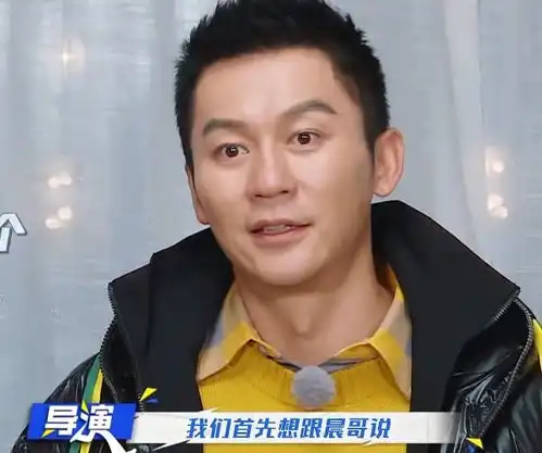  跑男导演翻车节目中提及范冰冰,李晨表情微变沙溢巧妙救场
