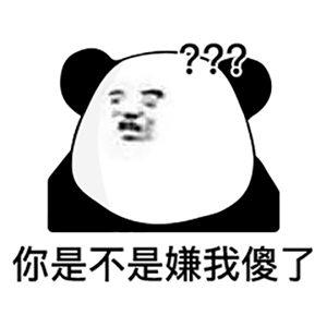  微信沙雕表情包月底了在要饭,没什么事就别找我了