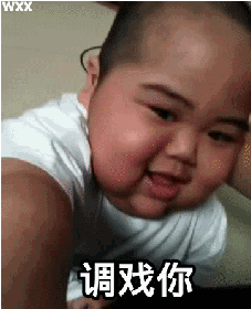  沙雕表情包i你这人怎么聊着聊着忽然间人就没了
