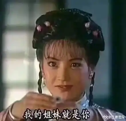  叶莉传阿油哥献身给老男人后上位傍白富美不成变娱乐圈海王