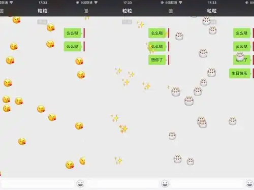  微信群里面点击别人就会掉很多表情,这个是怎么弄有人说好像是要在名字后面加泰语