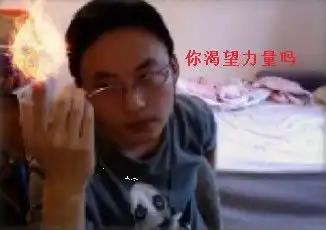  方丈表情包汇总第一弹
