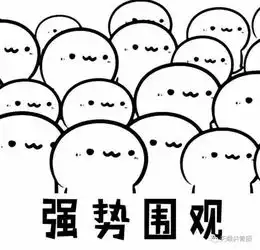  心守家园我们踩着朔风款款而来,拿着备给你的善款赴约见你