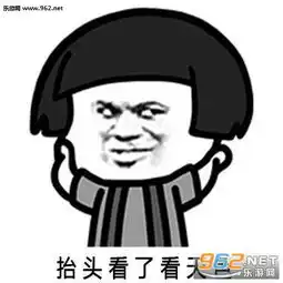  虽然起床了但是想玩手机表情包其实有事做但是不想起床表情包下载乐游网游戏下载