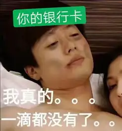 楚雨荨图片表情包国美