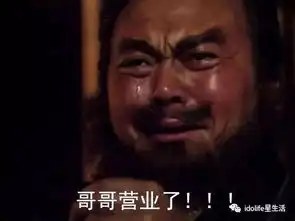  快看汽水圈蔬菜界的沙雕battle,追星的你躺枪了吗