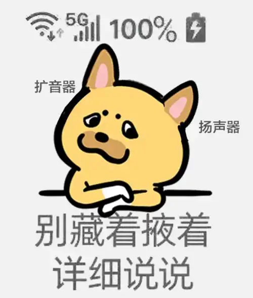  表情包分享为什么不回我消息,就因为我没发吗