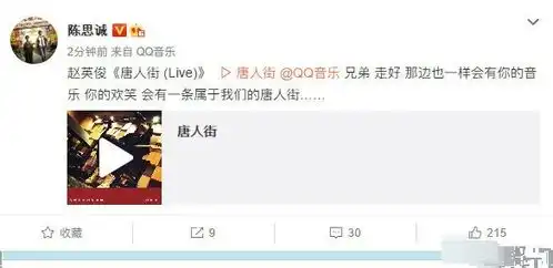  赵英俊生前最后点赞曝光,四天前点赞若干美食