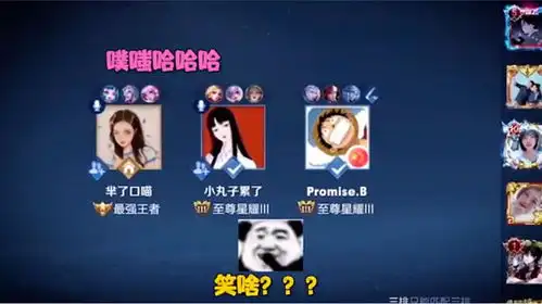  王者荣耀钢蛋被质疑变声器,御姐要求唱一首歌就没见这么奇葩的要求