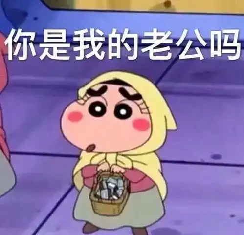  7.9表情包丨这时候装傻就对了