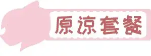  这些表情包存了之后,zzr斗图都斗不过你
