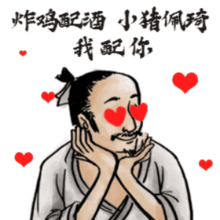  七夕特辑职场版土味情话表情包合集走肾更走心