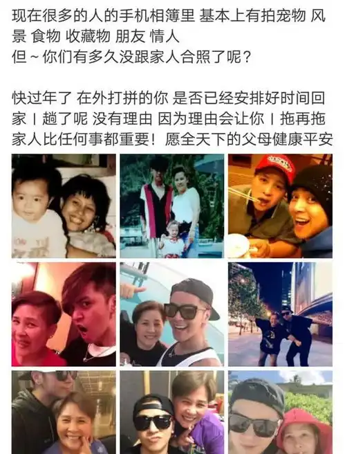 拨打110表情包罗志祥