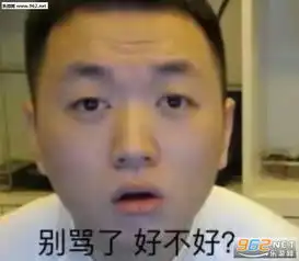  我仿佛来到了菜市场图片出来喝奶茶吗表情包下载乐游网游戏下载