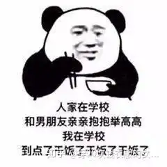 关于干饭王的文案沙雕可爱