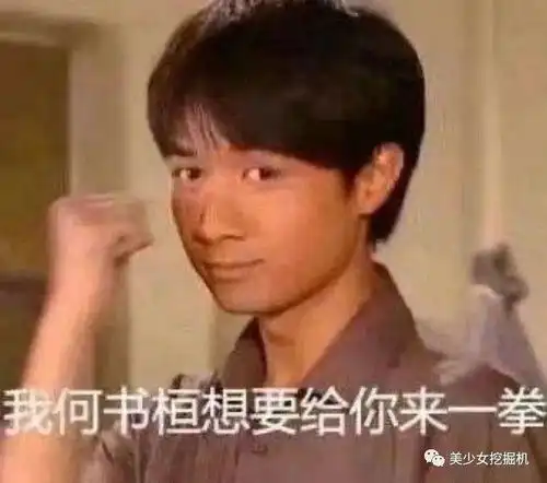  壮汉变声萝莉音撩遍全网渣男,最后也被渣男渣了