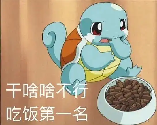  套是不是害惨了一群人