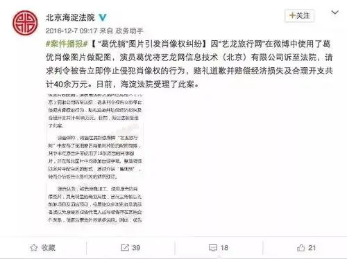  快删这些表情包姚明脸洪荒少女葛优躺不能随意用