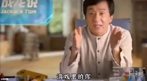 啥呀表情包成龙