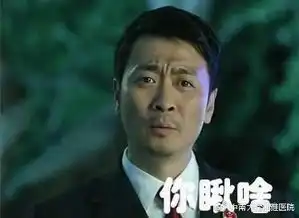 追剧的表情包陈海