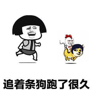  高清无水印gif表情包