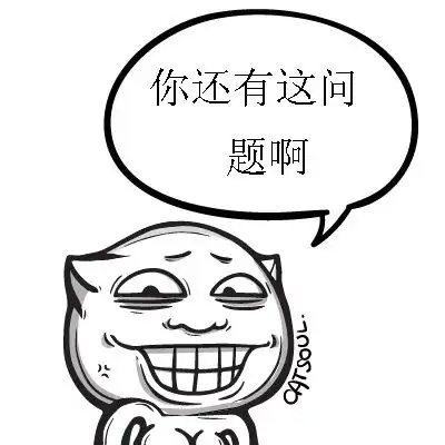  日常小知识