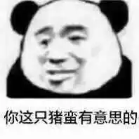  表情包是手机自己在打字