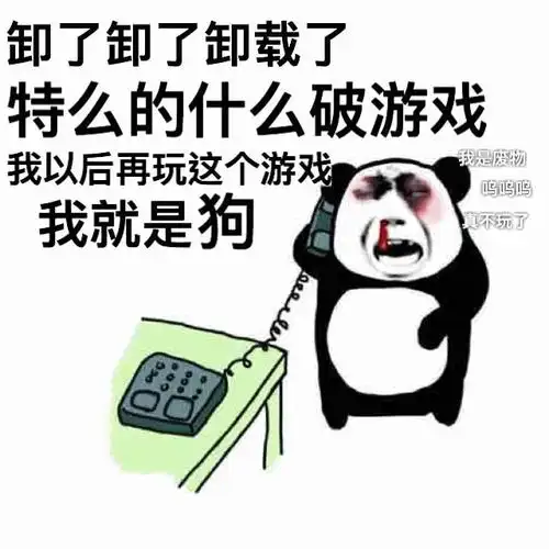  搞笑同事教的这招可真管用明天再继续